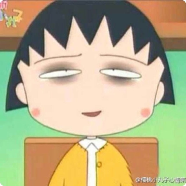 1068344 暴力丸子 