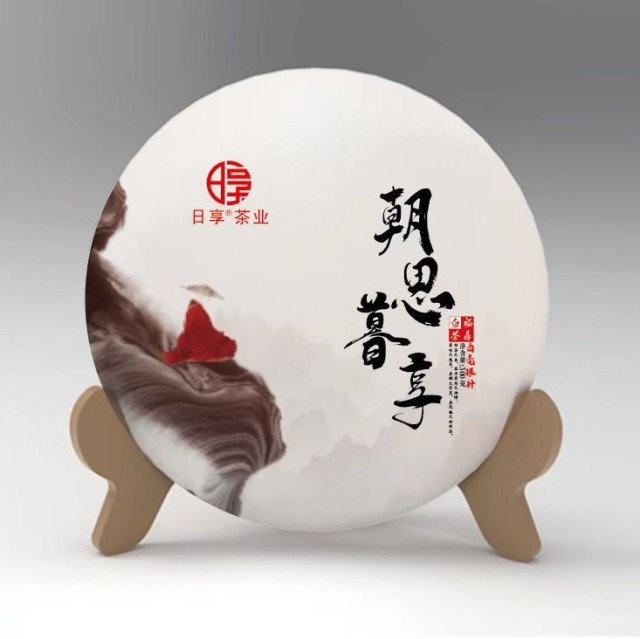 1069028 【日享®茶业】礼品茶专家