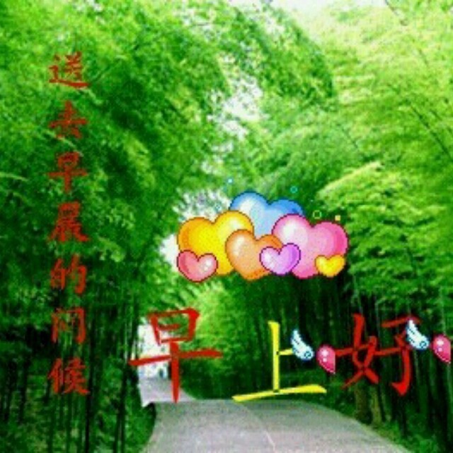 1069031 守候~你