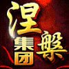 1069737 旋律の王