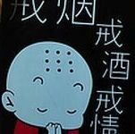 1070293 乐乐