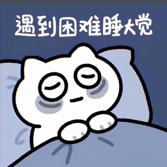 1070476 填海の精卫
