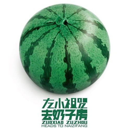 1070637 六指人造卫星
