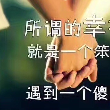 1070788 任性呼喊你的心