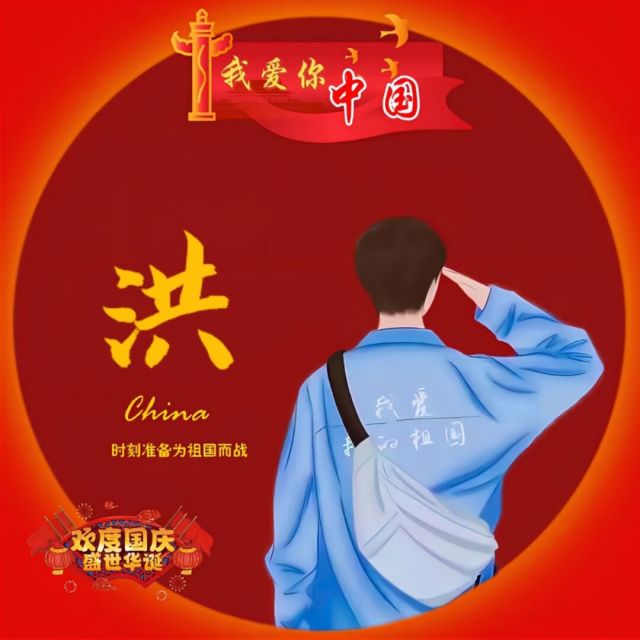 1071085 爱我你没资格