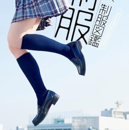 1071188 Nekoi