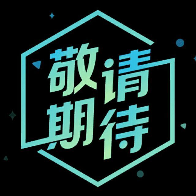 1071274 毛笋先生