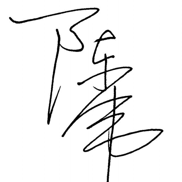 1071786 耳朵东百兽王