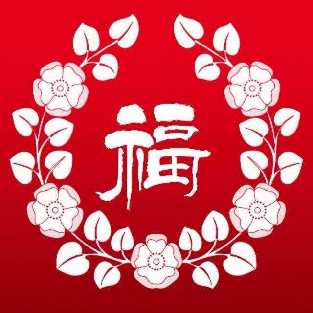 1072433 一路坦途