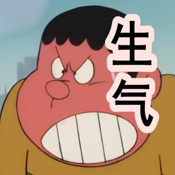 1073023 有点点忙