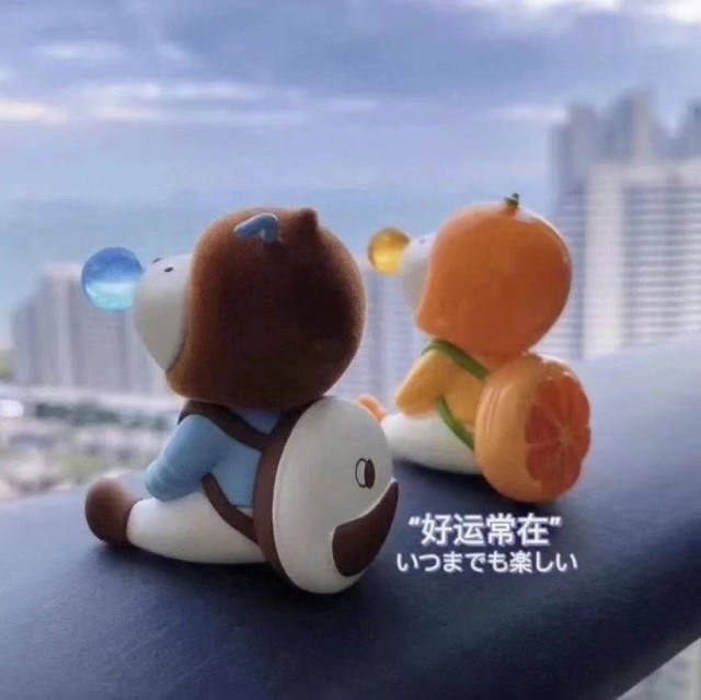 1073079 有你真好