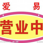 1073740 【爱易金币网】