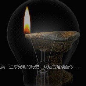 1073901 明月照晚风