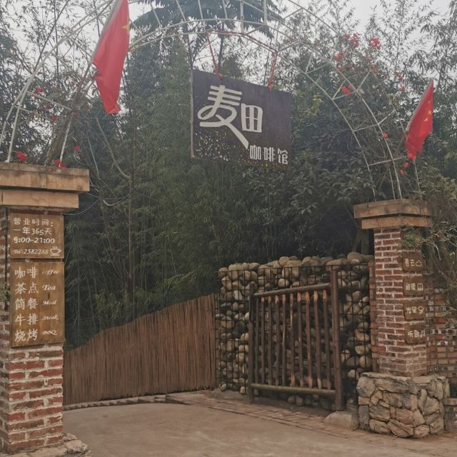 107463 开心麻花