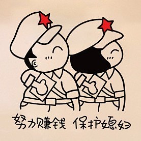 1075011 謓訫吥豭 ：
