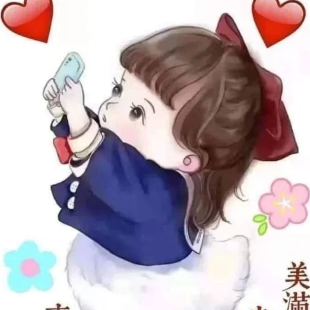 1075502 吉祥