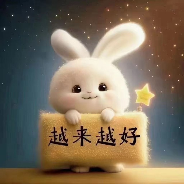 1076038 开心