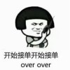 QQ头像