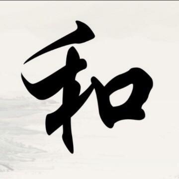 107676 小小的石頭™