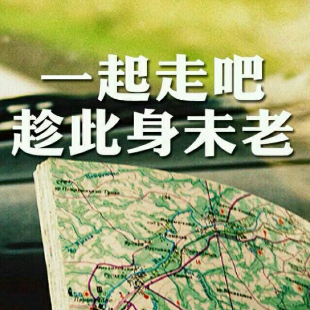 1076830 哥是老中医、专治吹牛逼