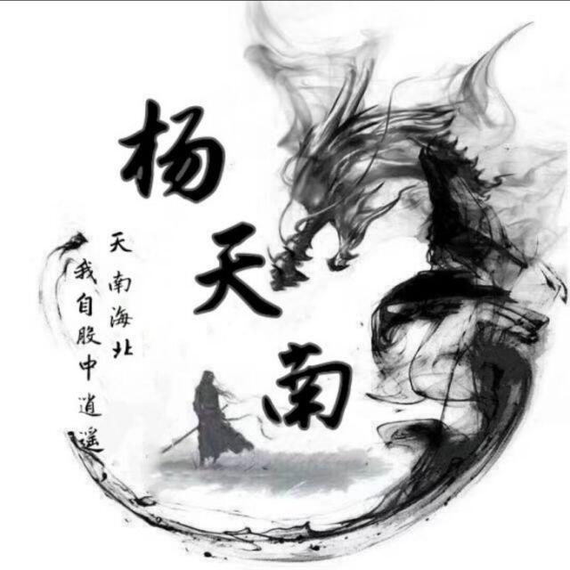 1077254 易小贱