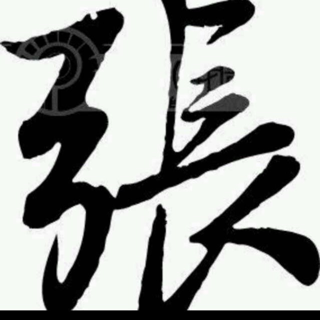 1077513 ⌒ j 。迩是我夫人