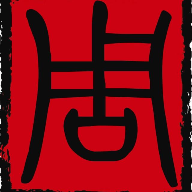 1077537 哼╭(╯^╰)╮哼