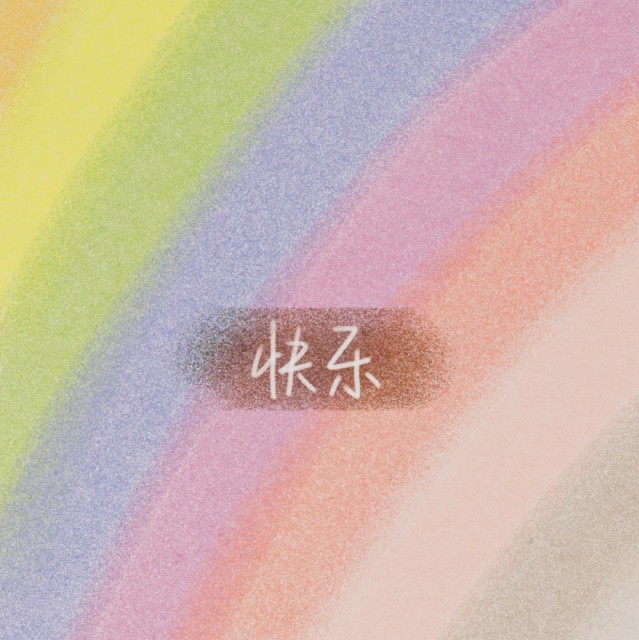 1077694 Gary_Shi