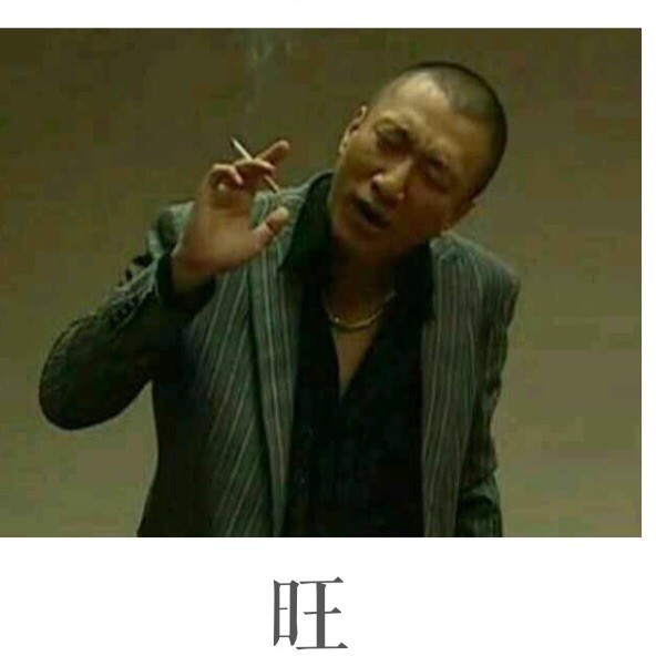 1077867 差一口