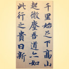 1077890 风卷万里云