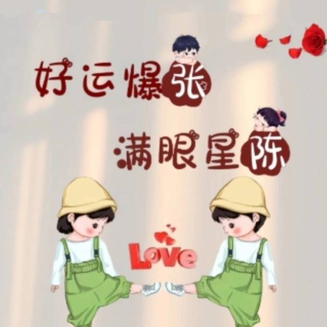 107840 我的思念都是想你☞
