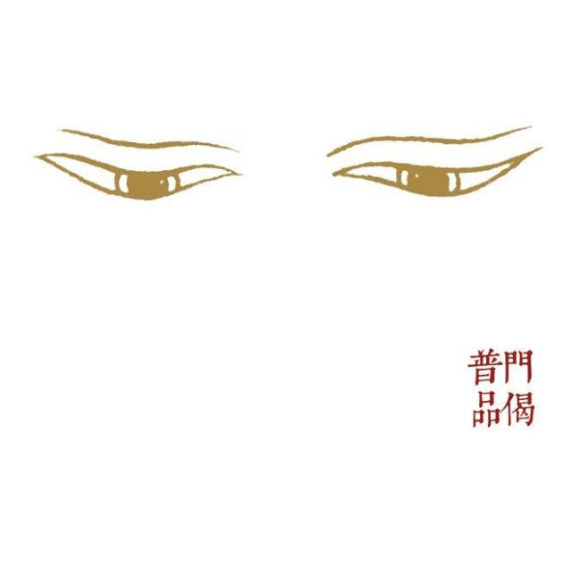 1079001 ShyMusic