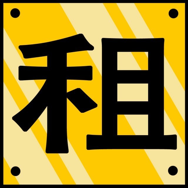 108000 伦敦租房