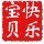 108051 快乐宝贝