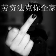 1080861 艹ヽB 缺 1 份安宁