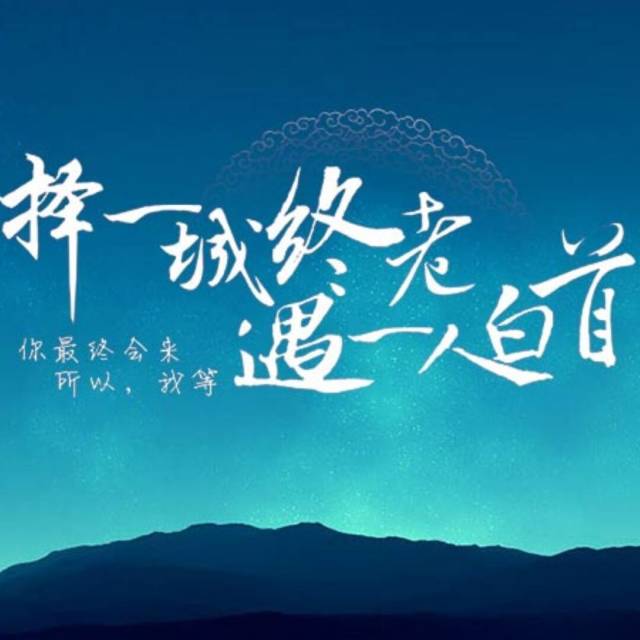 1081397 水磨