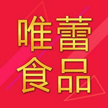 1081467 山东唯蕾食品有限公司