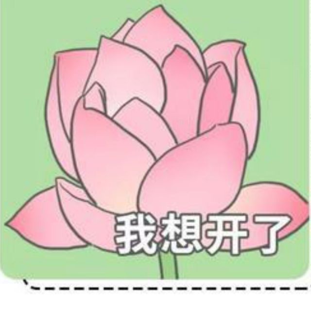 1081741 阳春三月
