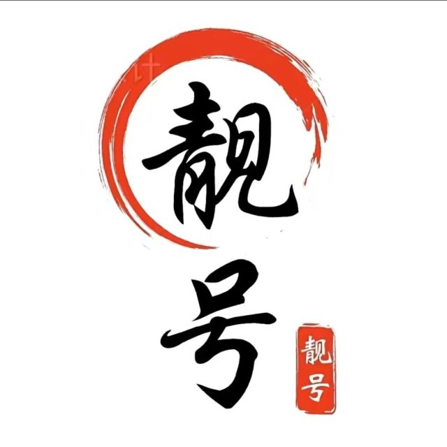 1081758  崔海鑫
