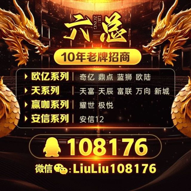 108176 108176