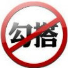 1082233 非卖品