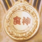 1082286 驰骋如风