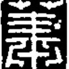 108278 Fenrir侠