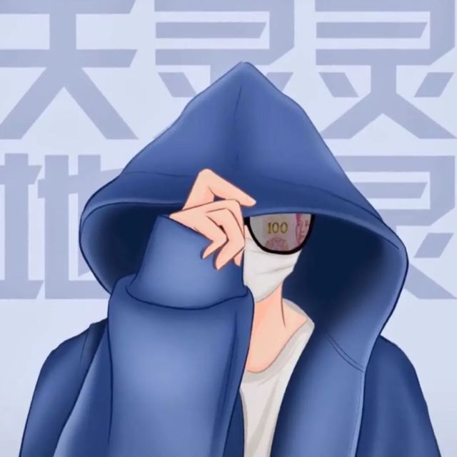 1083019 〆.收起幼稚做你的老公丶