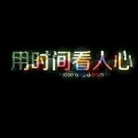 1083591 劉帥。
