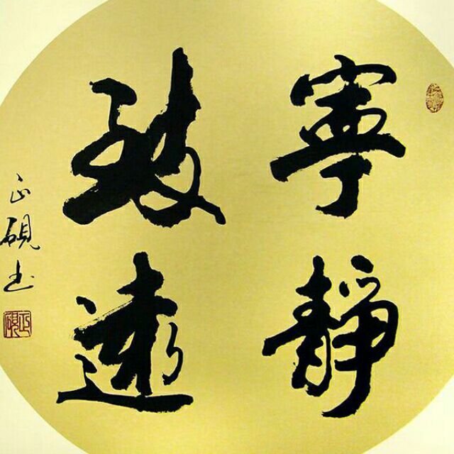 1083872 阿宁