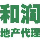 1083948 和润⊕李建生