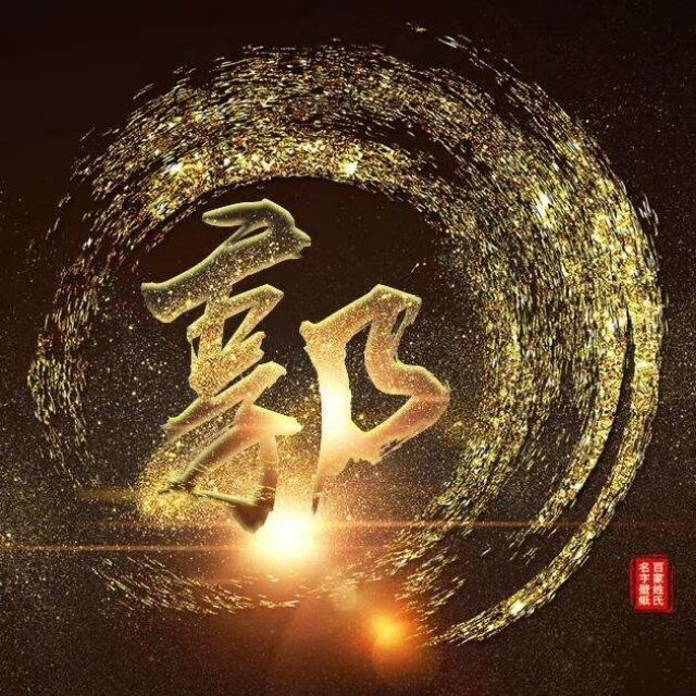 1084633 蝈蝈