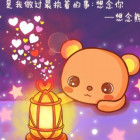 1085006 海天一色