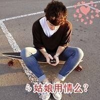 1085134 半冷半酷半成熟°